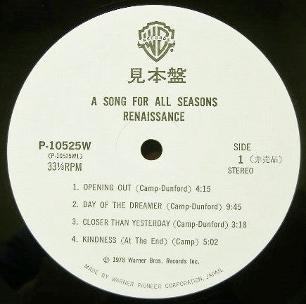 A Song For All Seasons