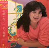 Helen Sasano - 心細いな (LP) - Very Good Plus (VG+) / Very Good (VG)