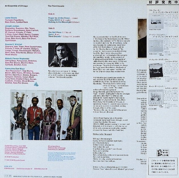 Master Release: The Third Decade by The Art Ensemble Of Chicago