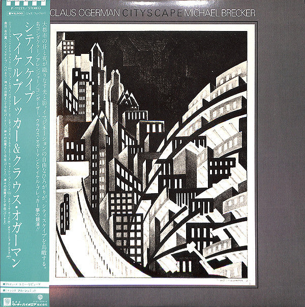 Master Release: Cityscape by Claus Ogerman