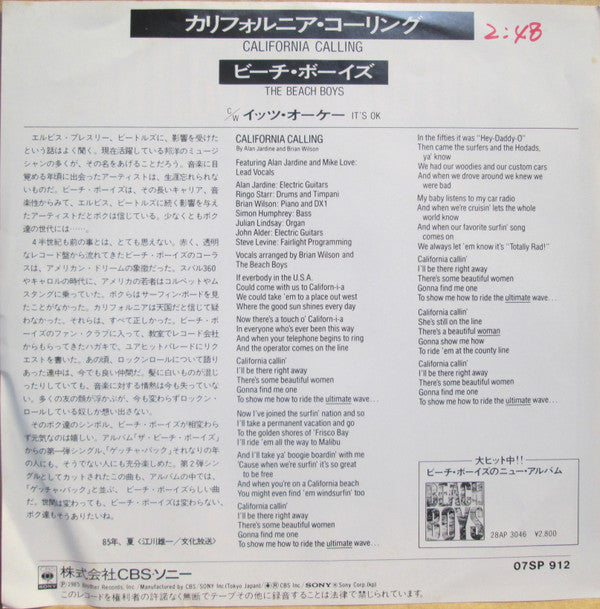 Release: California Calling-Vinyl-Japan-1985-07SP 912 (CB)-6788453