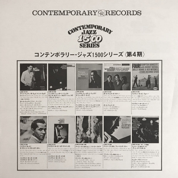 Live! Shelly Manne & His Men At The Manne Hole