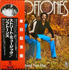 The Softones - Brand New Day (Vinyl, LP, Album) Very Good Plus (VG+) / Very Good Plus (VG+)