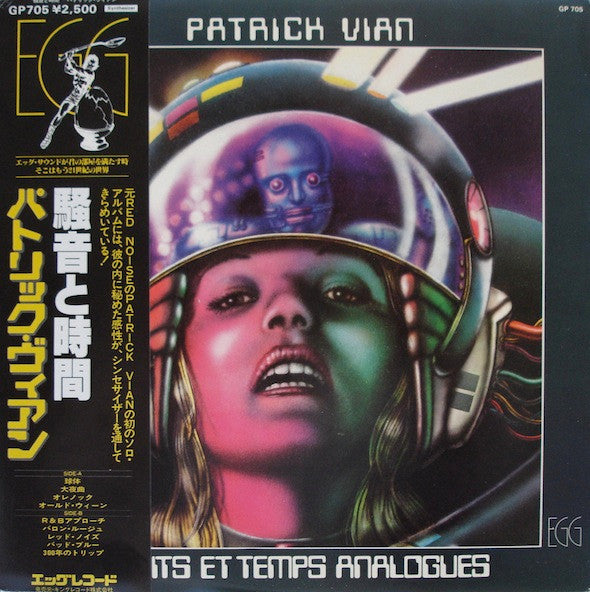 Release: Bruits Et Temps Analogues-Vinyl-Japan-1979-GP 705-5173405