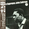 John Coltrane - A Love Supreme (Vinyl, LP, Album, Limited Edition, Reissue, Stereo) Very Good (VG) / Very Good Plus (VG+)