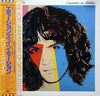 Billy Squier - Emotions In Motion (LP, Album) - Very Good Plus (VG+) / Very Good Plus (VG+)