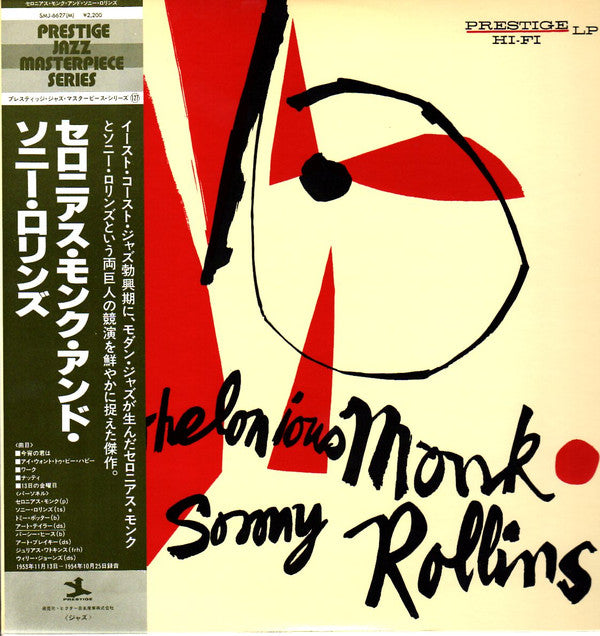 Thelonious Monk / Sonny Rollins