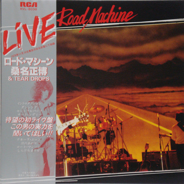 Master Release: Road Machine by Masahiro Kuwana & Tear Drops