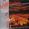 Masahiro Kuwana & Tear Drops - Road Machine (LP, Album) - Very Good Plus (VG+) / Very Good Plus (VG+)