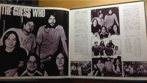 The Guess Who (Best)