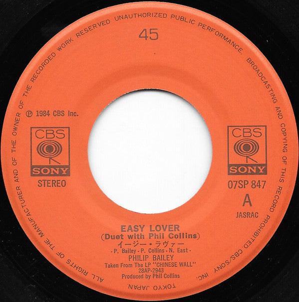 Easy Lover = イージー・ラヴァー