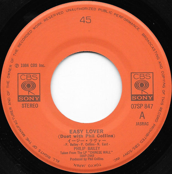 Easy Lover = イージー・ラヴァー