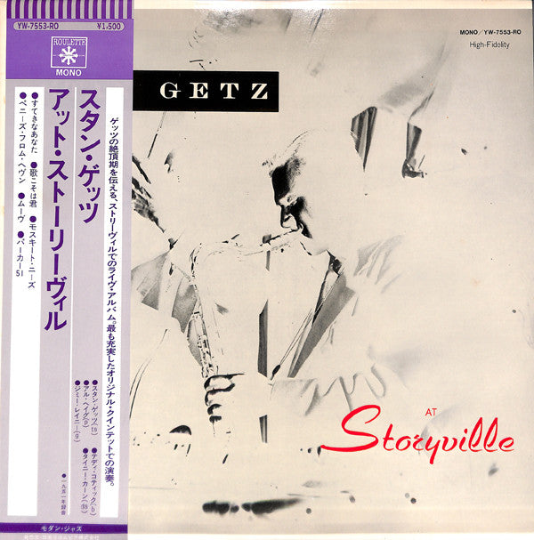 Release: At Storyville-Vinyl-Japan-1977-YW-7553-RO-8653299