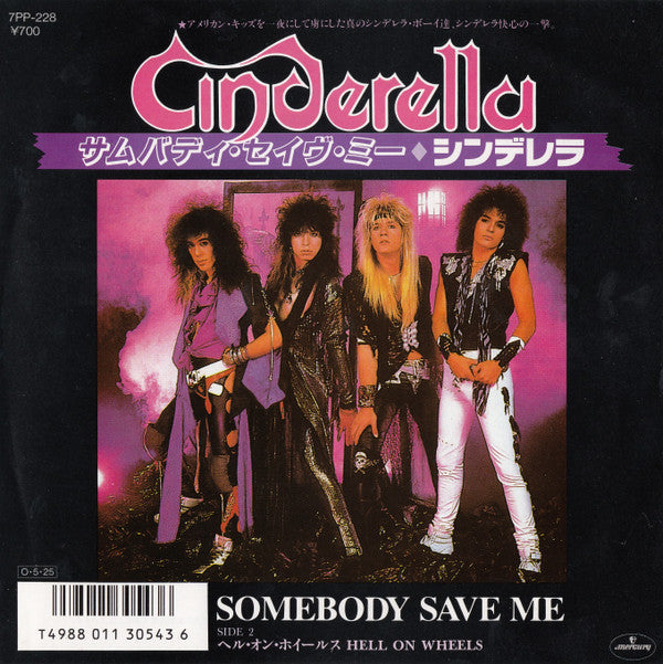 Release: Somebody Save Me-Vinyl-Japan-1987-7PP-228-7494907