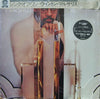 Wynton Marsalis - Think Of One (LP, Album) - Near Mint (NM or M-) / Very Good (VG)