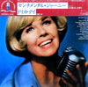 Doris Day - Doris Day's Sentimental Journey (Vinyl, LP, Album) Very Good (VG) / Good Plus (G+)