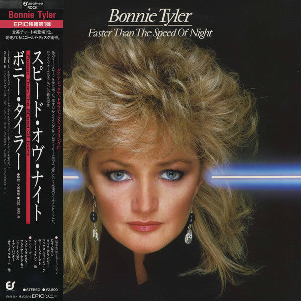 Release: Faster Than The Speed Of Night-Vinyl-Japan-1983-25•3P-441-7322947