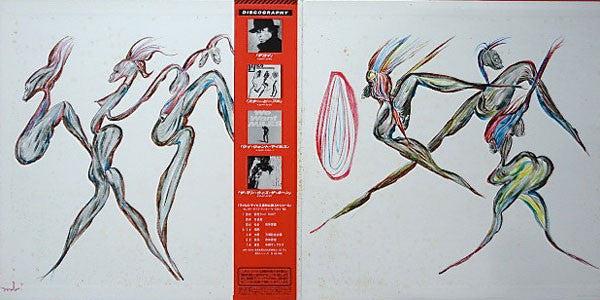 Release: You're Under Arrest-Vinyl-Japan-1985-28AP 3034, 28AP3034-2752809