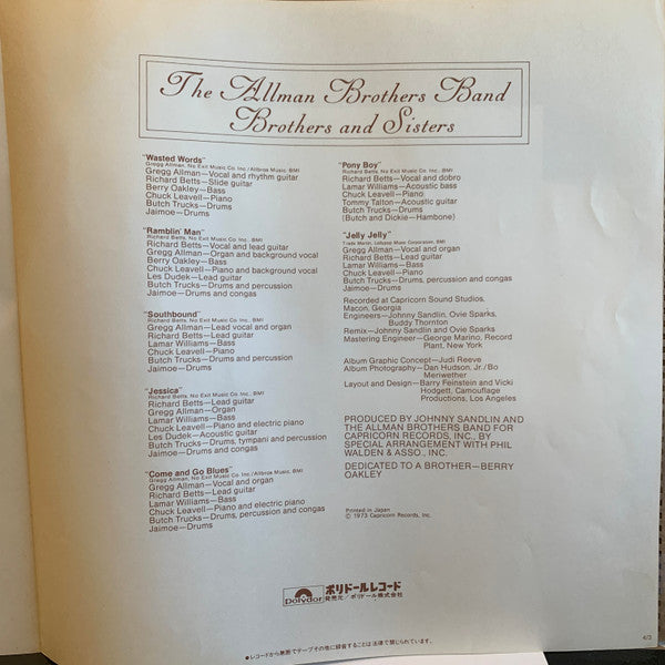 Brothers And Sisters