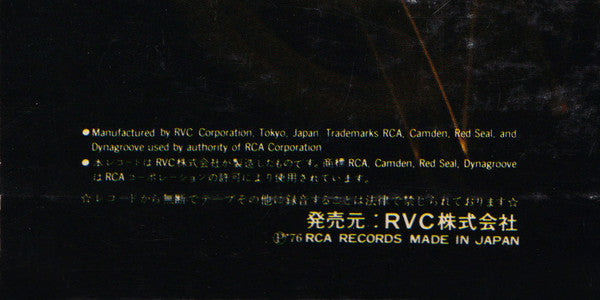 Audio Symphony (Check Up Your Sounds Vol.1) = オーテイオ交響曲