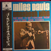 Miles Davis - Greatest Hits (Vinyl, LP, Compilation, Stereo) Very Good (VG) / Very Good (VG)