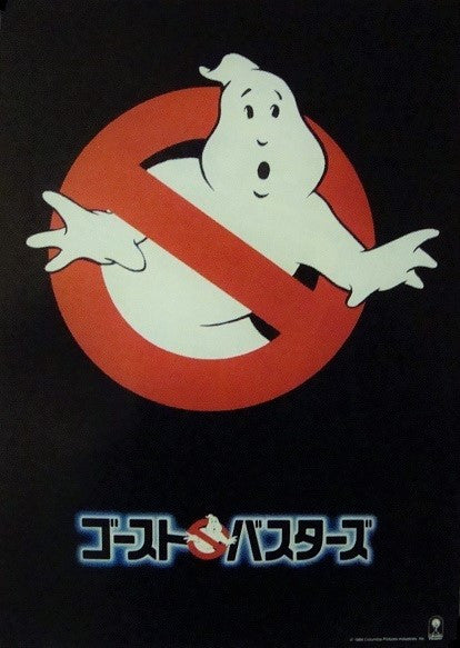 Ghostbusters - Original Soundtrack Album