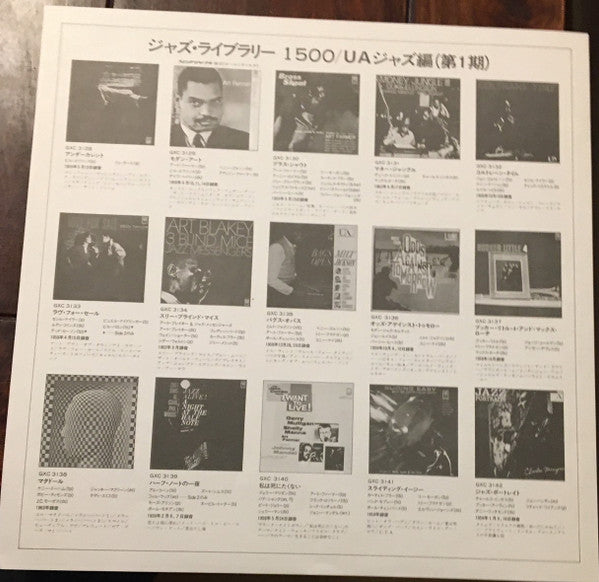 Jazz Alive! A Night At The Half Note