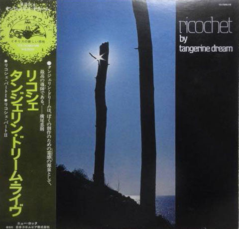 Master Release: Ricochet by Tangerine Dream