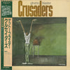 The Crusaders - Ghetto Blaster (Vinyl, LP, Album) Very Good Plus (VG+) / Very Good (VG)