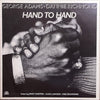George Adams - Hand To Hand (LP, Album) - Very Good (VG) / Good Plus (G+)