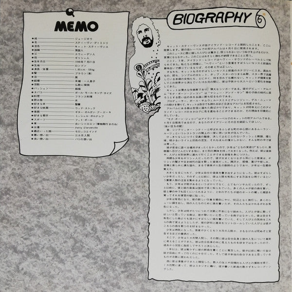 Teaser And The Firecat