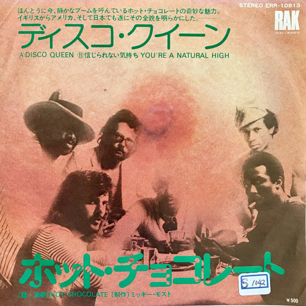 Release: Disco Queen-Vinyl-Japan-1975-ERR-10813-9345602