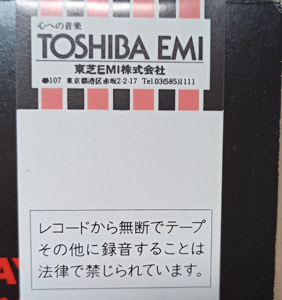 Heavy Metal Army - Maiden Japan Live !!