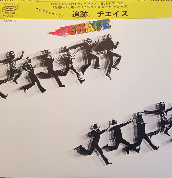 Release: Chase-Vinyl-Japan-1971-EPIA 53001-8143178