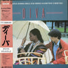 Vladimir Cosma - ディーバ = Diva (Original Soundtrack Recording) (LP, Album) - Very Good Plus (VG+) / Very Good (VG)