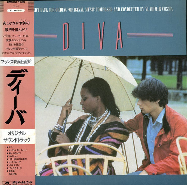 Release: Diva (Bande Originale Du Film)-Vinyl-Japan-1983-28MM 0321-6482714