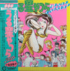 Various - うる星やつら Music Capsule (LP, Album) - Very Good Plus (VG+) / Very Good (VG)
