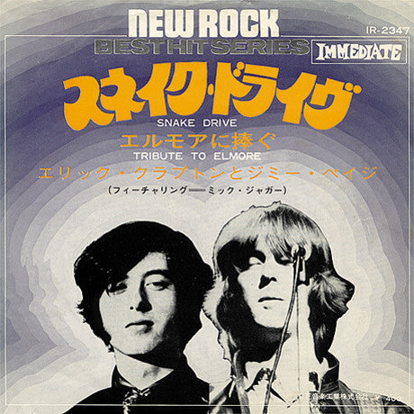 Release: Snake Drive / Tribute To Elmore-Vinyl-Japan-1969-IR-2347-4248833