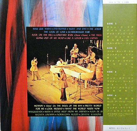 Release: Double Deluxe-Vinyl-Japan-1970-AMW-9/10-3850696