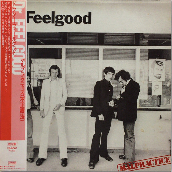 Release: Malpractice-Vinyl-Japan-1988-VS 9007-7470144