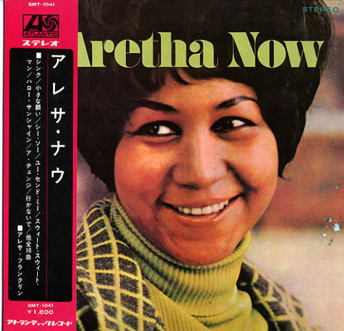 Aretha Now