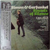 Simon & Garfunkel - Sounds Of Silence (Vinyl, LP, Album, Reissue) Near Mint (NM or M-) / Very Good Plus (VG+)