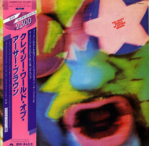 Master Release: The Crazy World Of Arthur Brown by The Crazy World Of Arthur Brown