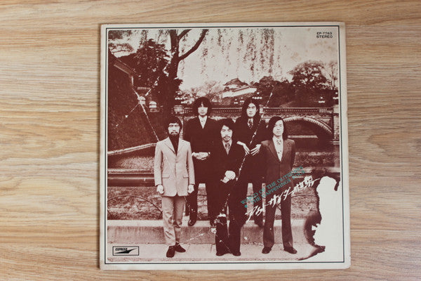 Release: アウトサイダーの世界 = World Of The Outsiders -Vinyl-Japan-1970-EP-7763-8334377