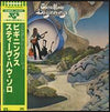 Steve Howe - Beginnings (LP, Album, Reissue) - Very Good Plus (VG+) / Very Good Plus (VG+)