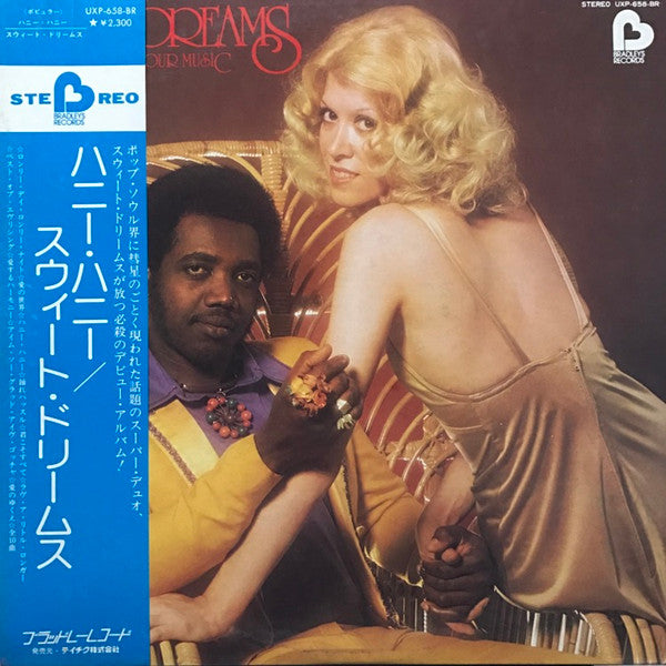 Release: We'll Be Your Music-Vinyl-Japan-1975-UXP-658-BR-9342964