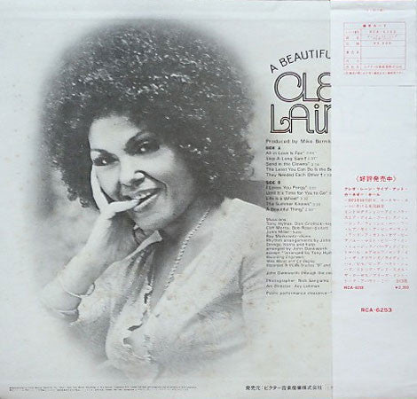 Master Release: A Beautiful Thing by Cleo Laine