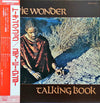 Stevie Wonder - Talking Book (Vinyl, LP, Album, Reissue, Stereo) Very Good (VG) / Very Good (VG)