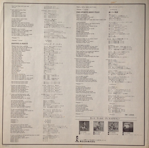 The Story's Been Told = トロピカル・ファンタジー