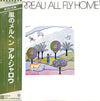 Al Jarreau - All Fly Home (Vinyl, LP, Album) Very Good Plus (VG+) / Good Plus (G+)